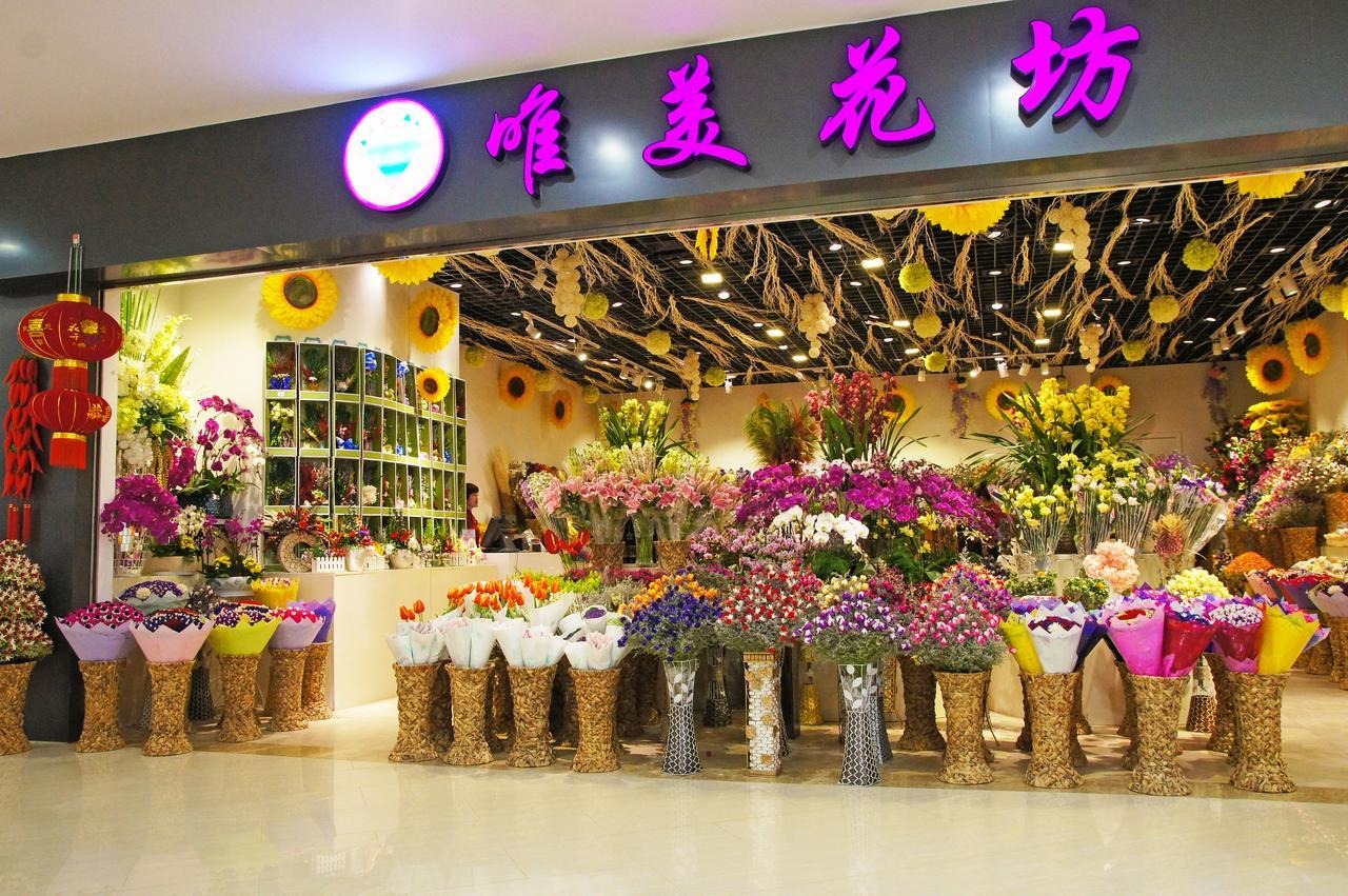 Howard Johnson Flower City Hotel Kunming Esterno foto